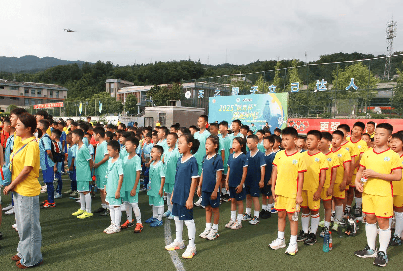皇冠体育下载-“苏超”大火 千名足球小将齐出头