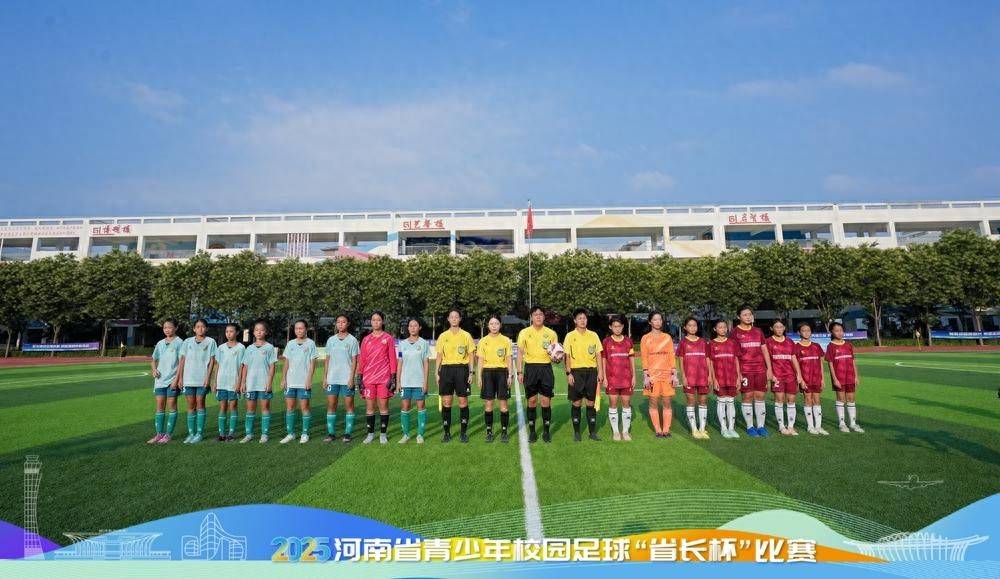 皇冠体育官网-金桥女足再摘“省长杯”桂冠 续写校园足球荣光
