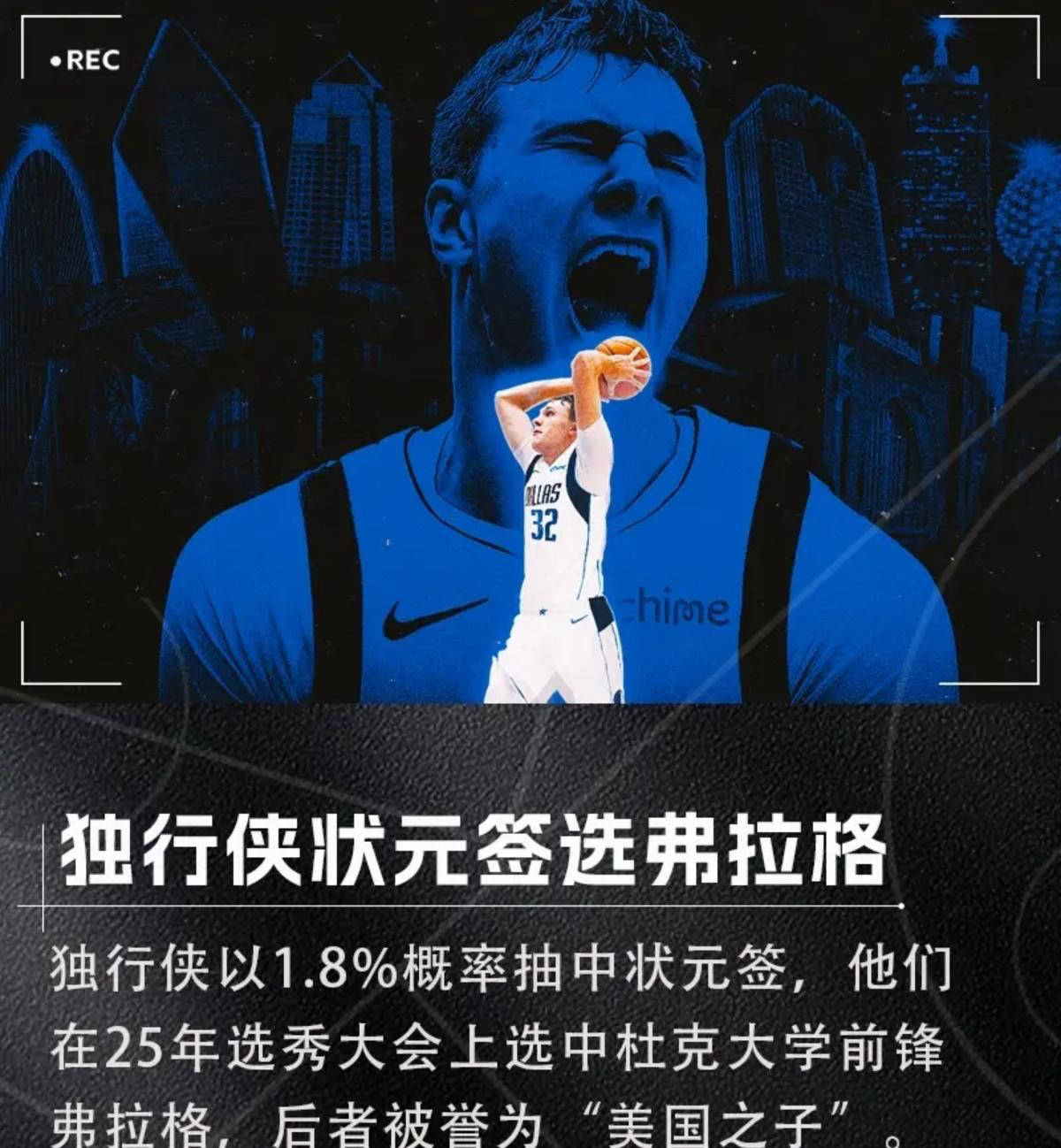 皇冠体育首页-NBA选秀大会：夏洛特黄蜂和菲尼克斯太阳达成交易
