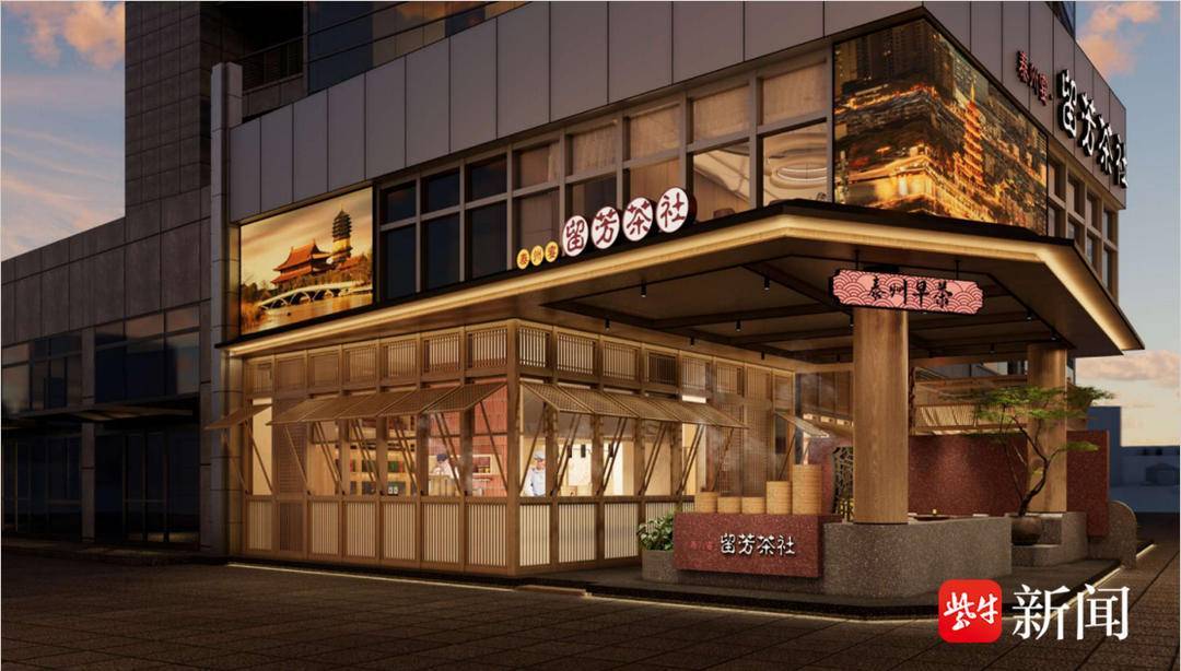皇冠体育首页-继“闪亮”苏超赛场后泰州早茶沪苏三店即将齐开