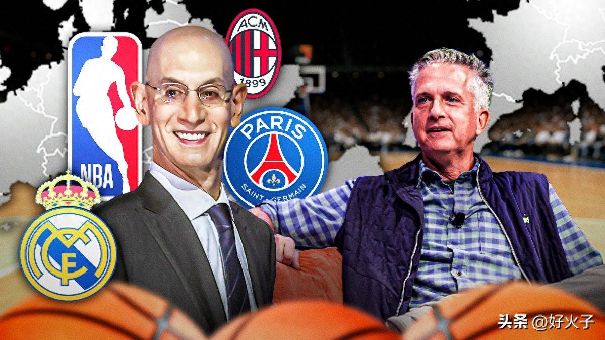 皇冠体育网址-期待，比尔·西蒙斯介绍有意加入NBA欧洲联赛的欧洲足球俱乐部