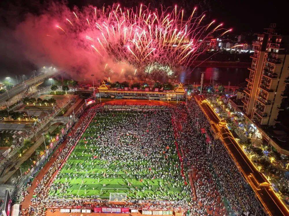 全民健身日，跟着 “村超”“村BA”一起燃起来！