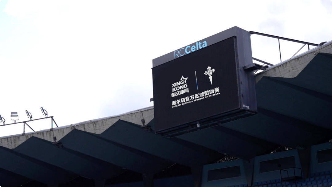 皇冠体育官网-星空体育与塞尔塔俱乐部开启新时代