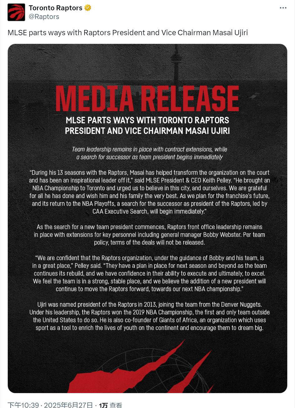 皇冠体育首页-分道扬镳！多伦多猛龙总冠军功臣正式离队