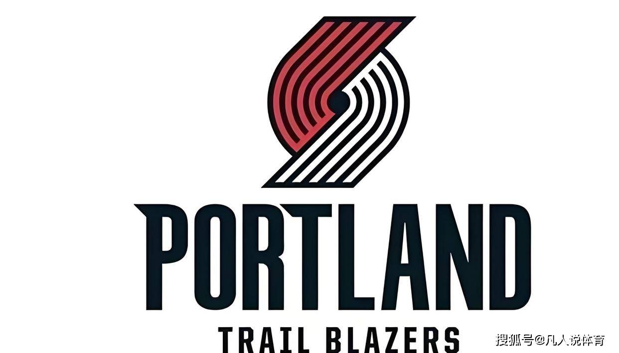 波特兰开拓者易主：40 亿美金开启新纪元