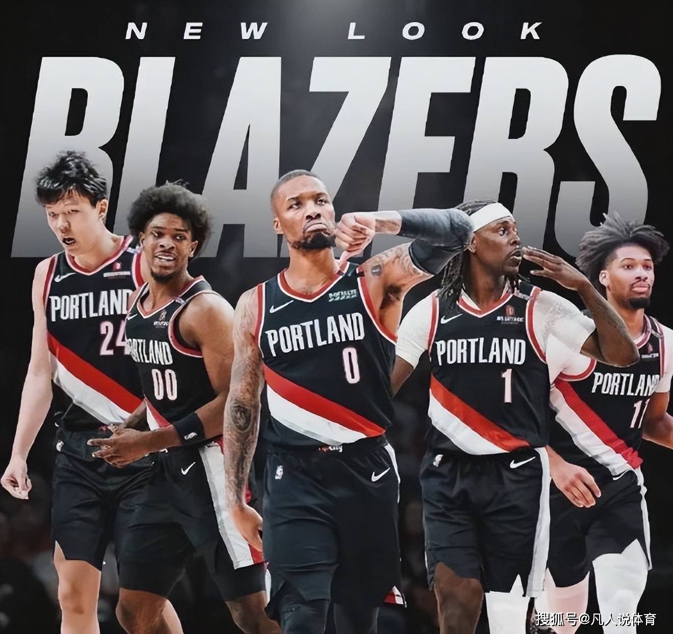 波特兰开拓者易主：40 亿美金开启新纪元