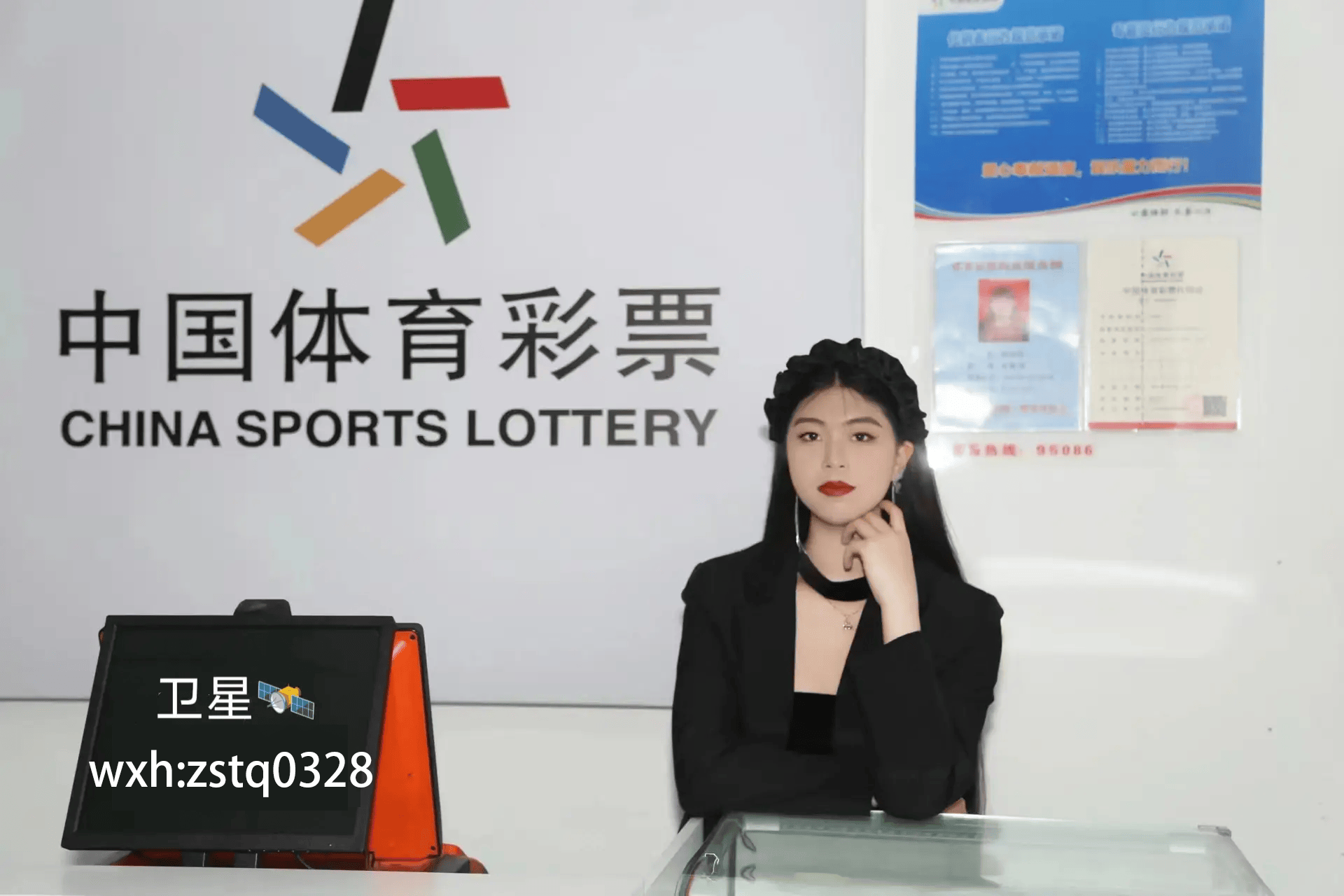 皇冠中国-阿拉维斯 VS 奥萨苏纳