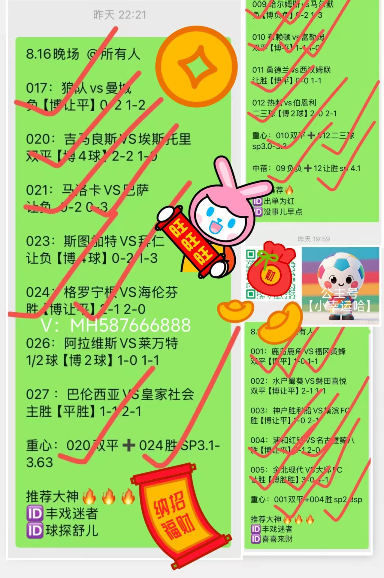 hg皇冠-西甲：西班牙人 VS 马德里竞技赛事解析 比赛预测