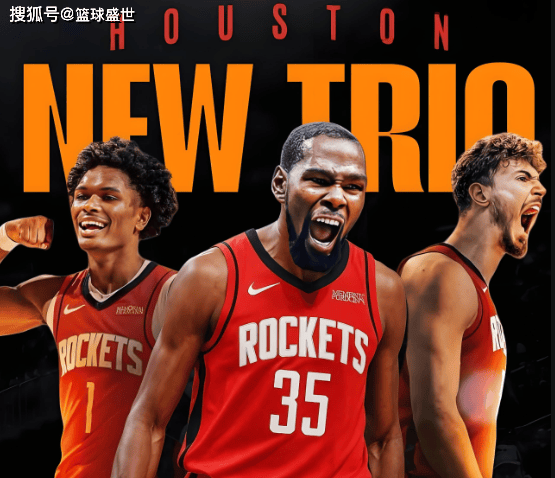 皇冠体育-圆梦休斯顿，火箭的起飞时刻？