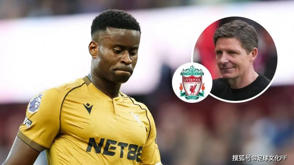 皇冠体育官网-水晶宫告知利物浦格希一月份的新报价，格拉斯纳“极有可能辞职”