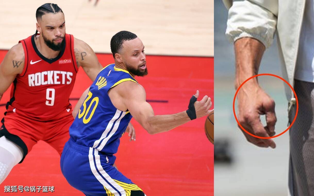 击掌防守变犯规，NBA重磅规则修改！火箭队狄龙防库里成反面典型