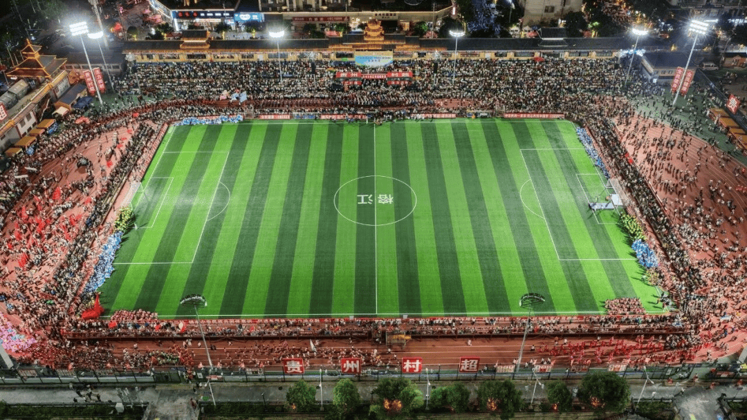 皇冠中国-足球报：县县有村超，才是真正的村超